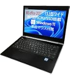Amazon.co.jp: 【整備済み品】 Windows11 Pro/MS Office 2021搭載/Hp